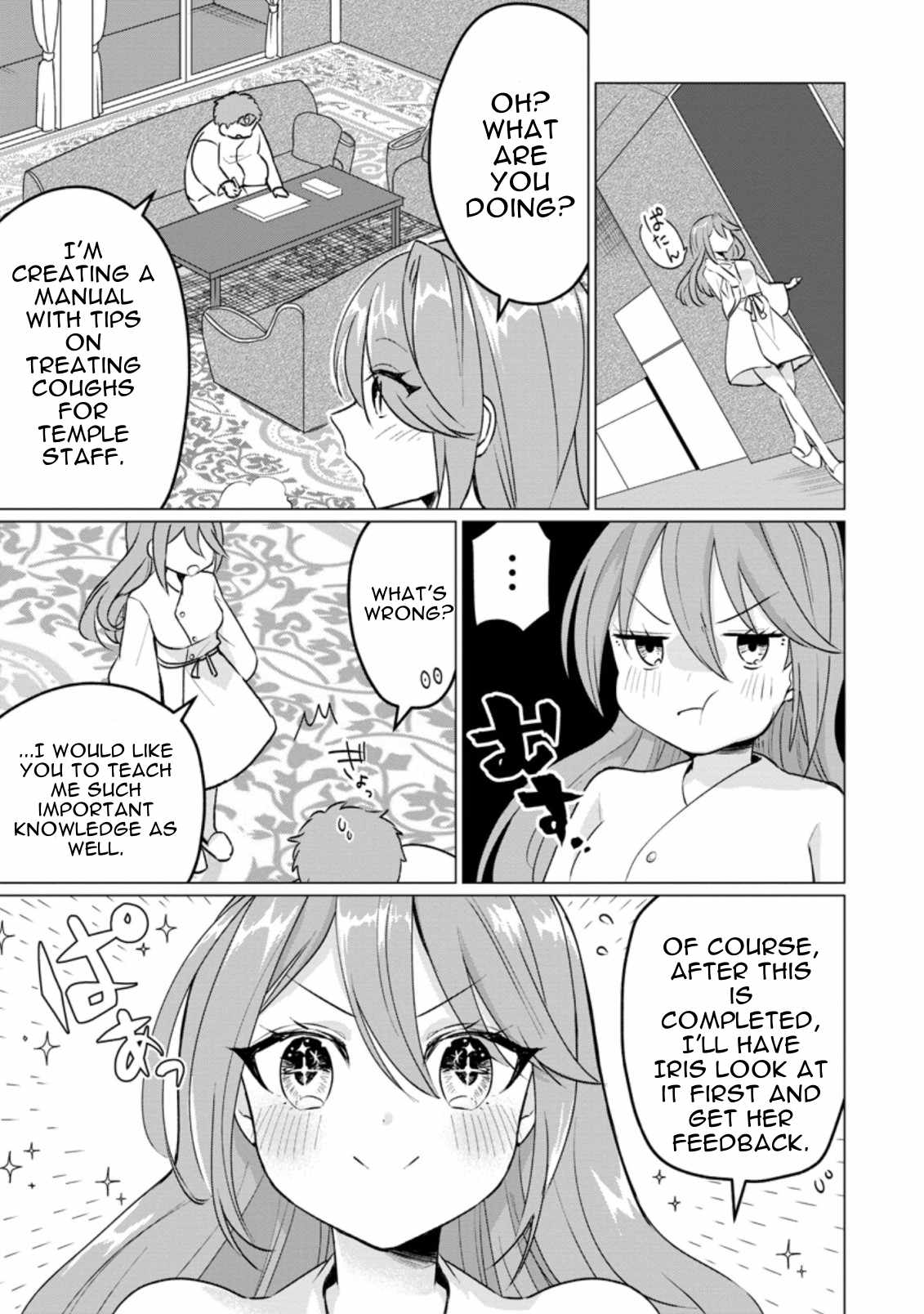 That Time I Got Reincarnated as a Disappointing Prince Chapter 17.3 7